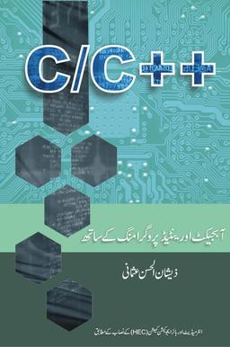 C++