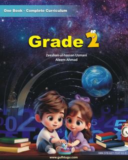 Grade 2 (Urdu Medium) - دوسری جماعت